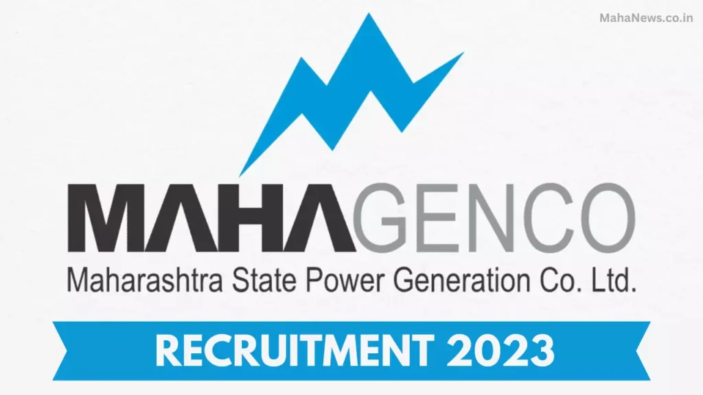MahaGenco Bharti 2023