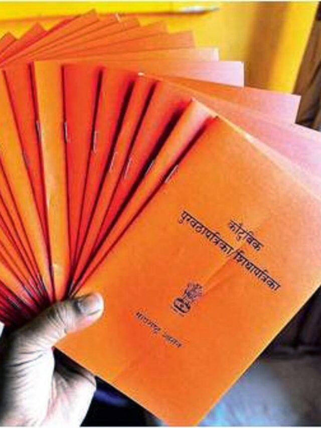 Ration Card Mahanews