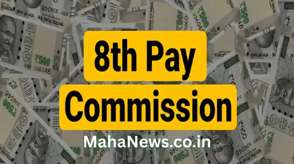 8th Pay Commission Latest Update